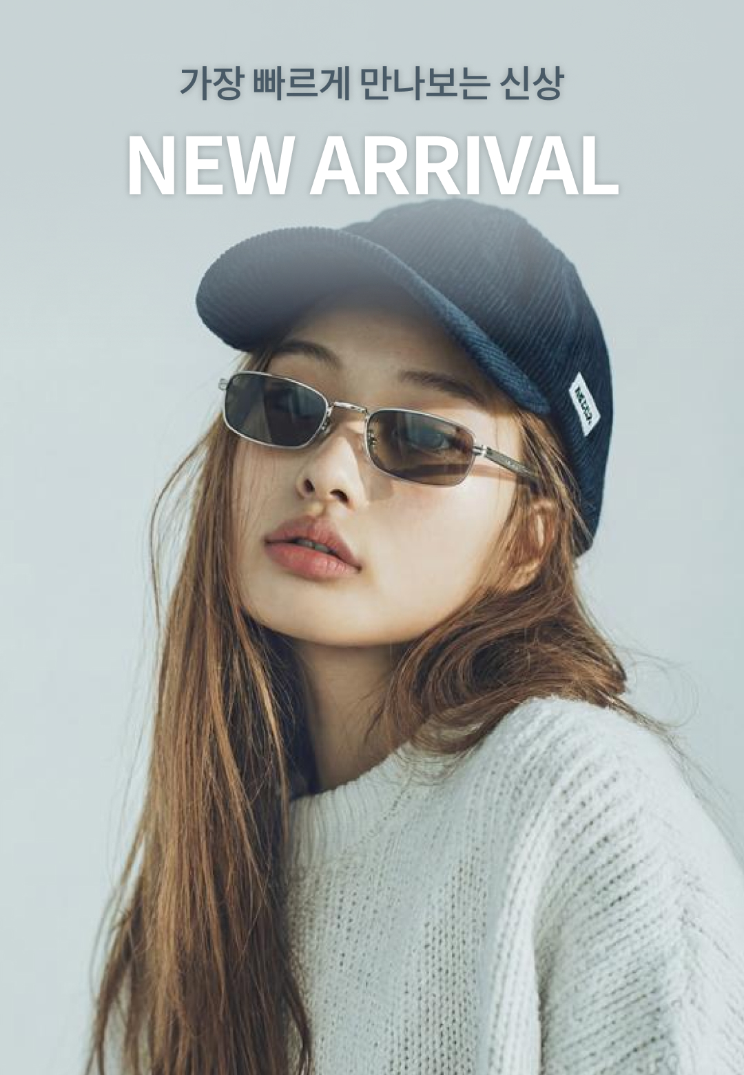 ROUNZ NEW Arrival, 라운즈 신제품 입고!