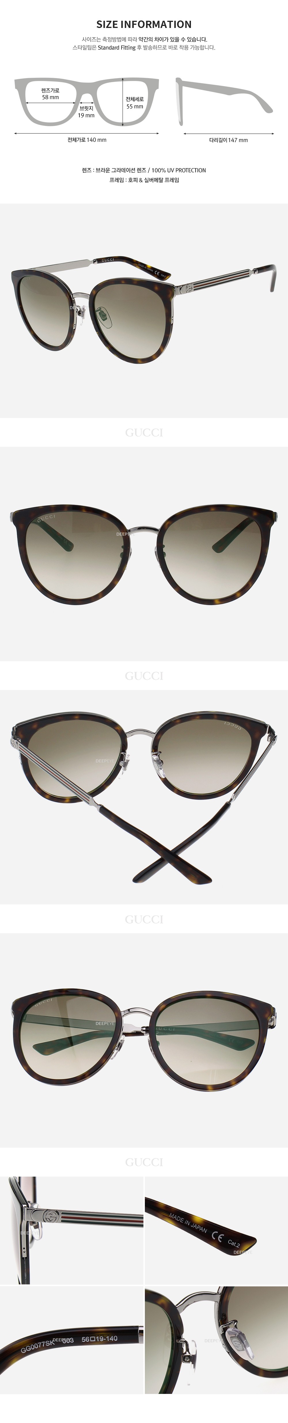 GUCCI]☆人気☆ サングラス☆芸能人着用☆ [GG0075SK 003] (GUCCI/サングラス) GG0077SK 003 GG0077SK  004【BUYMA】