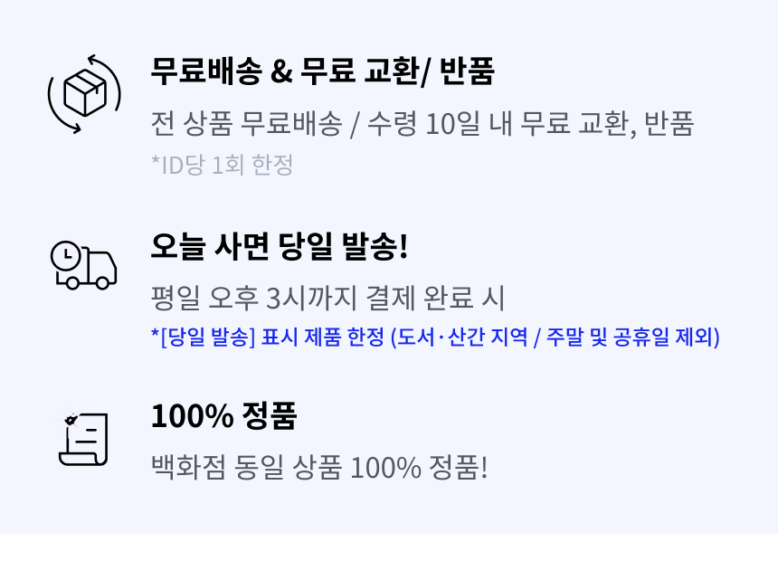 회원 혜택 정보고시_SP