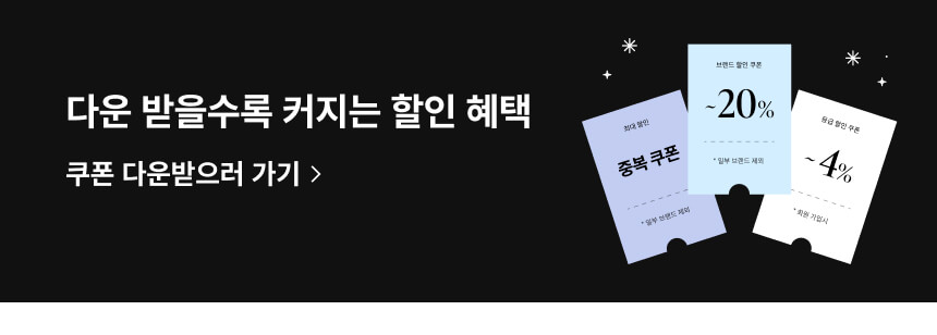 중복쿠폰_SP