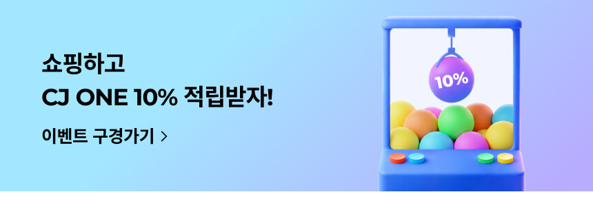 CJ ONE 10%적립_SP