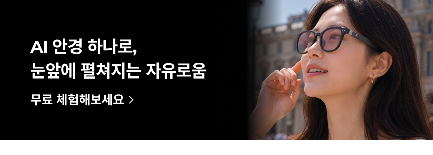 AI 종합 기획전_SP