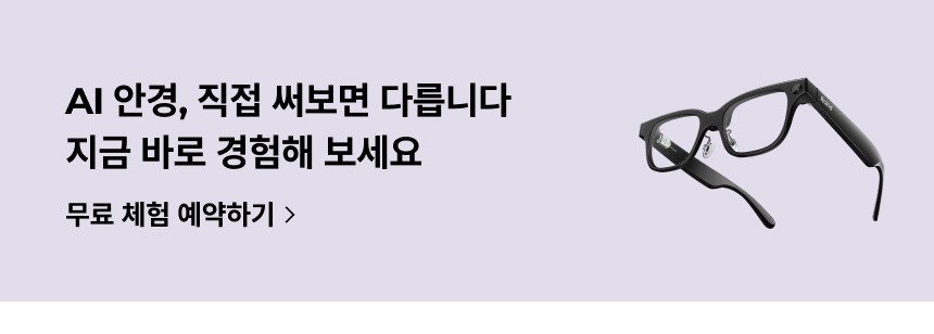 AI 종합 기획전_SP