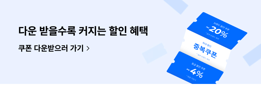 중복쿠폰_SP