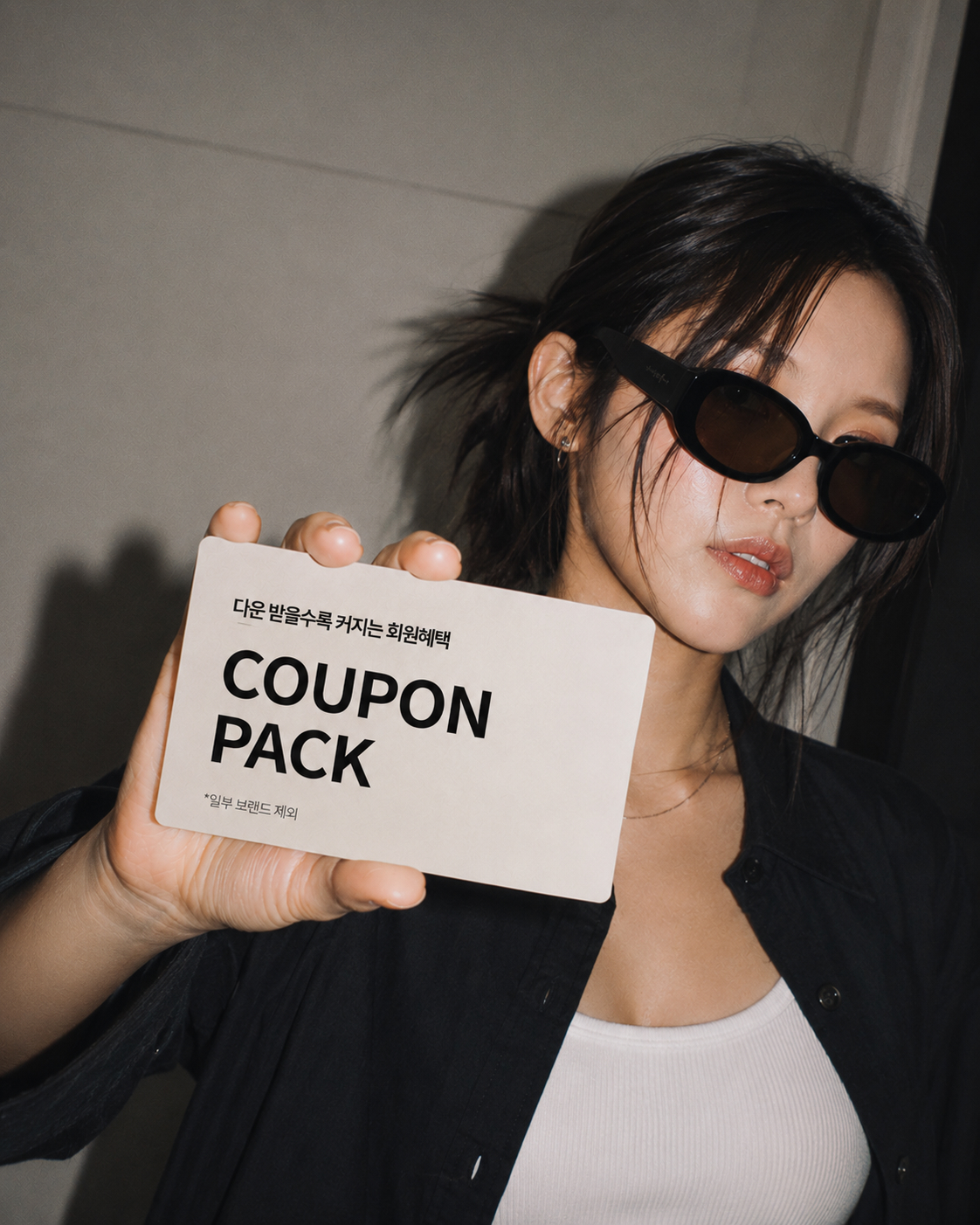 COUPON PACK