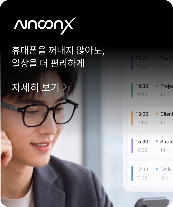 시어스랩 안경