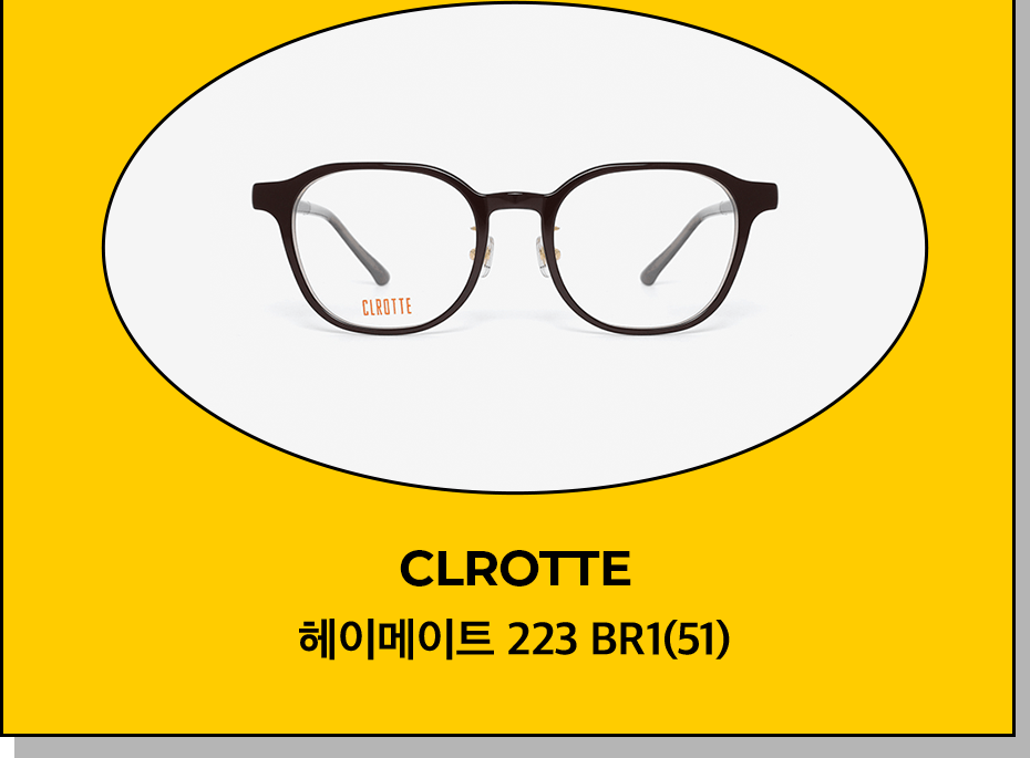 CLROTTE 헤이메이트 223 BR1(51)