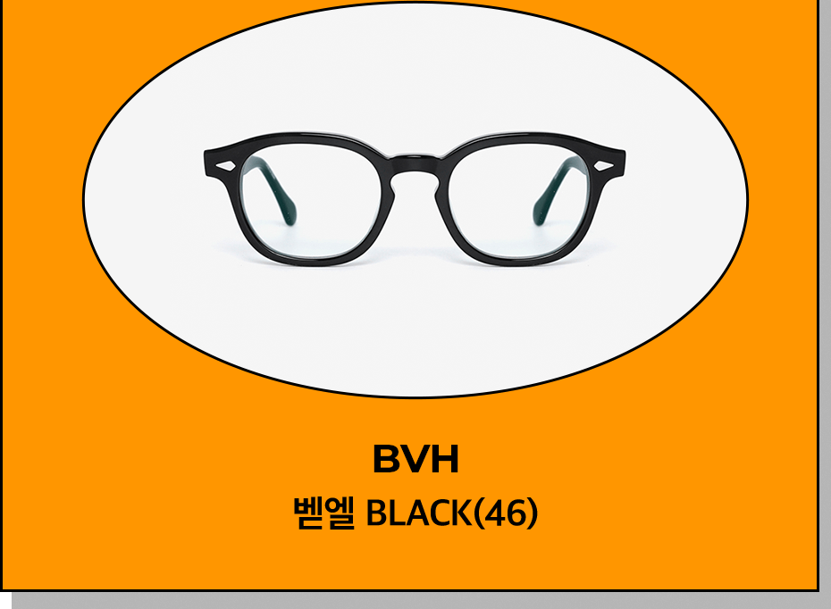 BVH 벧엘 BLACK(46)