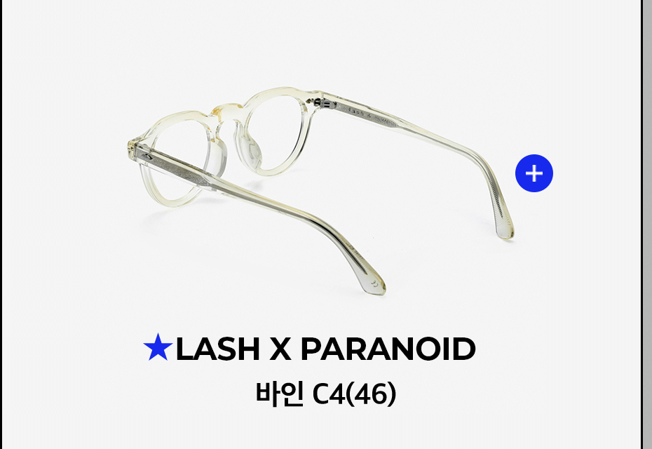 LASH x PARANOID 바인 C4(46)