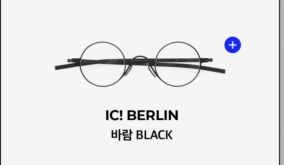 IC! BERLIN 바람 BLACK