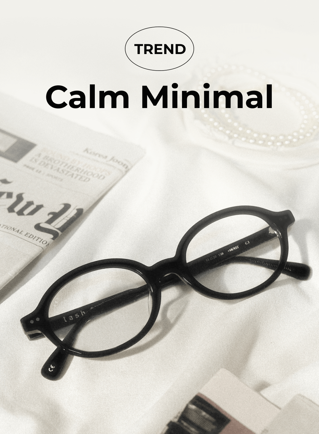 TREND. Calm Minimal