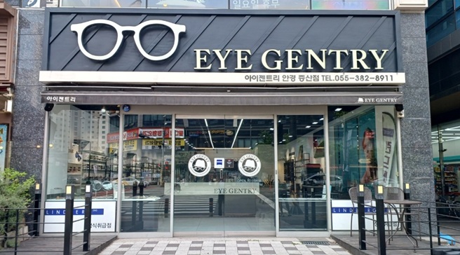 아이젠트리 양산증산점