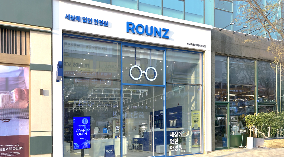 라운즈 동탄목동점