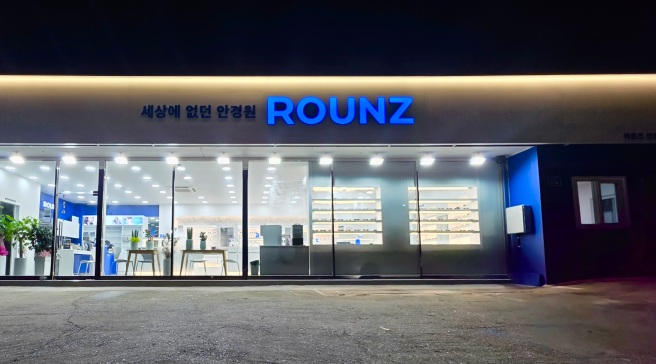라운즈 대구영남대점