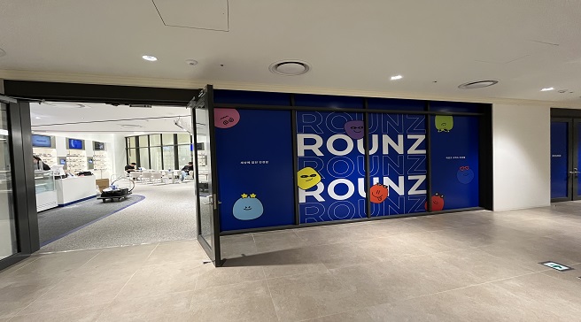 라운즈 코엑스 마곡점