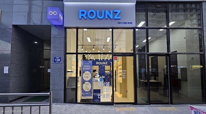 라운즈 안양범계점