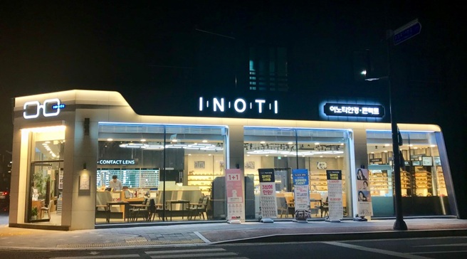 이노티안경 진주초전점
