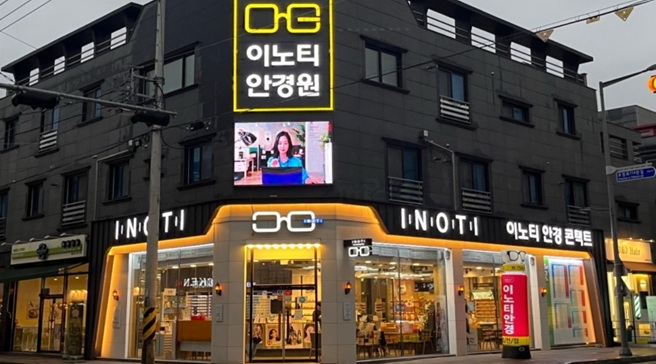 이노티안경 진주초전점
