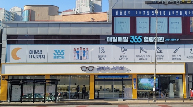 글라스스토리 망포점