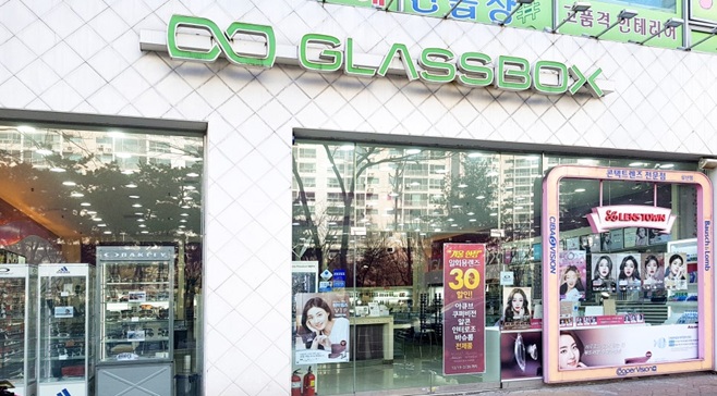 글라스박스 인천삼산