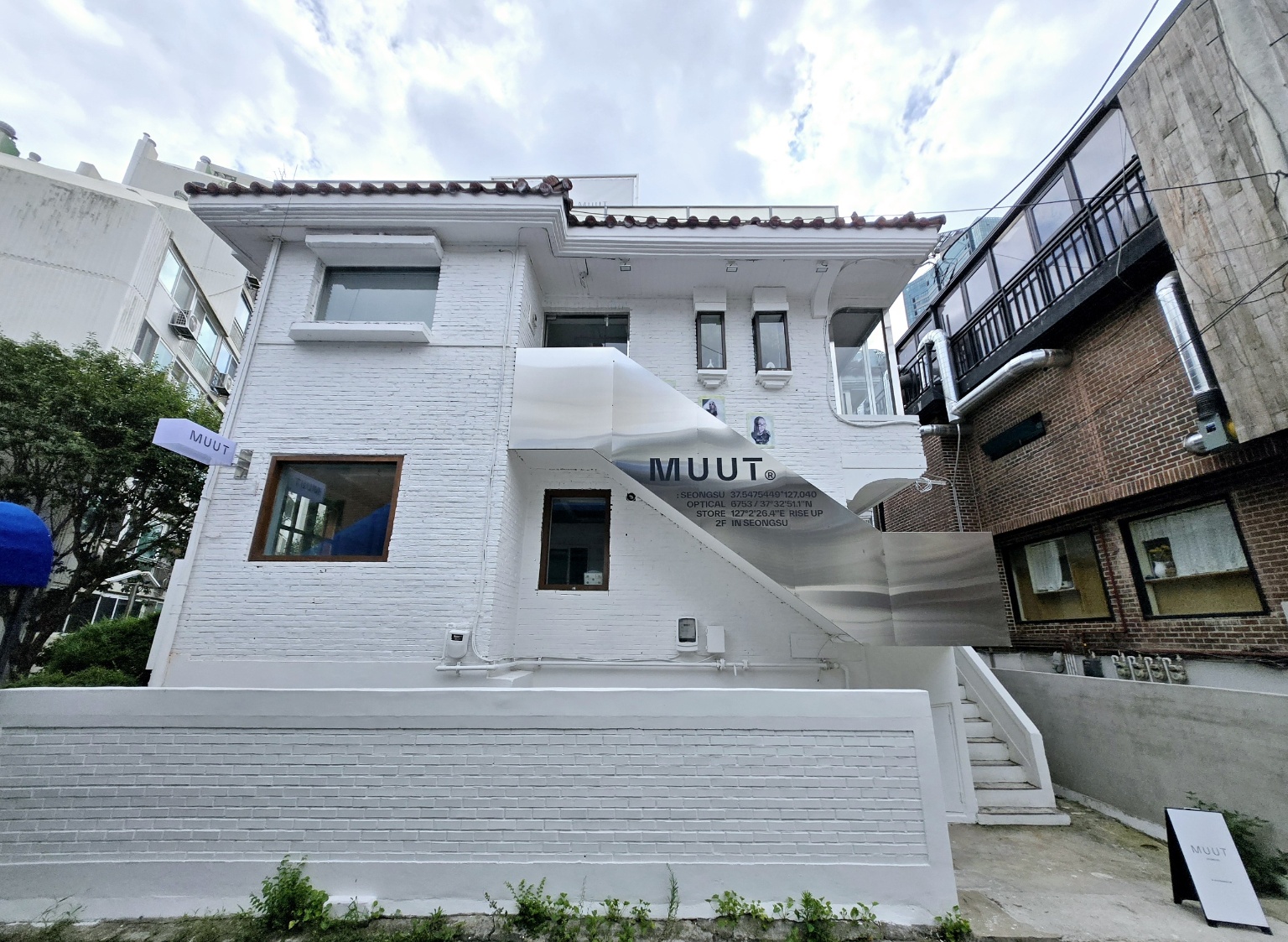 뭍안경 성동성수