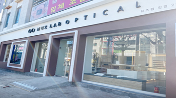 뮤즈랩안경 청주가경