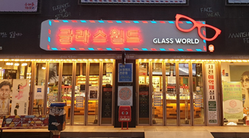 글라스월드안경 군산신창