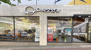 시소안경 광주용봉