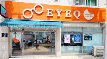아이큐안경 안양만안